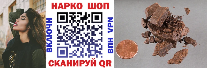 Наркота Заволжье Гашиш  COCAIN  А ПВП  АМФ  Меф мяу мяу  Бошки Шишки 