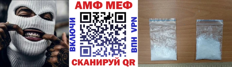 АМФ 97% Заволжье
