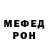 Кетамин VHQ Glava MKS