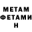 КЕТАМИН VHQ Natalija Demjanshyk