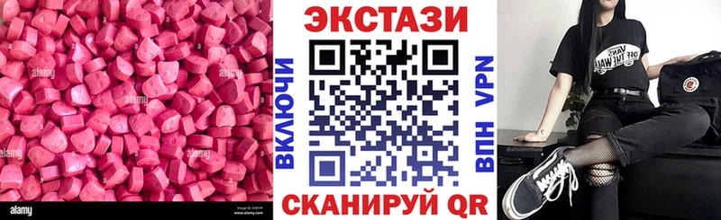 магазин  наркотиков  Заволжье  мега маркетплейс  Ecstasy круглые 