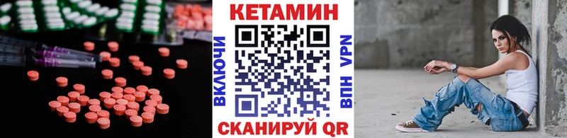 Кетамин ketamine Заволжье