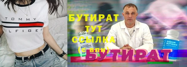 MDMA Балабаново