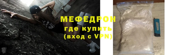 мяу мяу мука Баксан