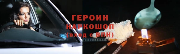 MDMA Балабаново