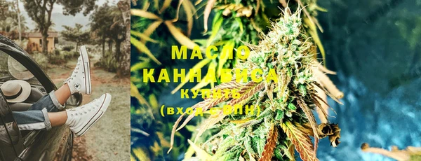 MDMA Балабаново
