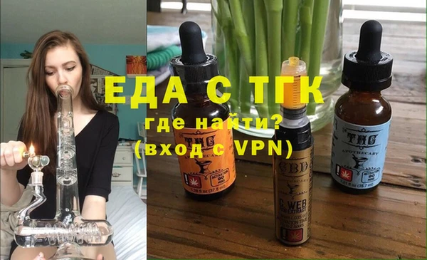 MDMA Балабаново