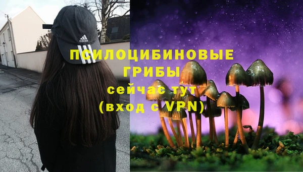 MDMA Балабаново