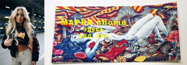MDMA Балабаново
