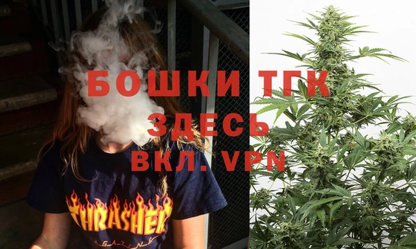 MDMA Балабаново