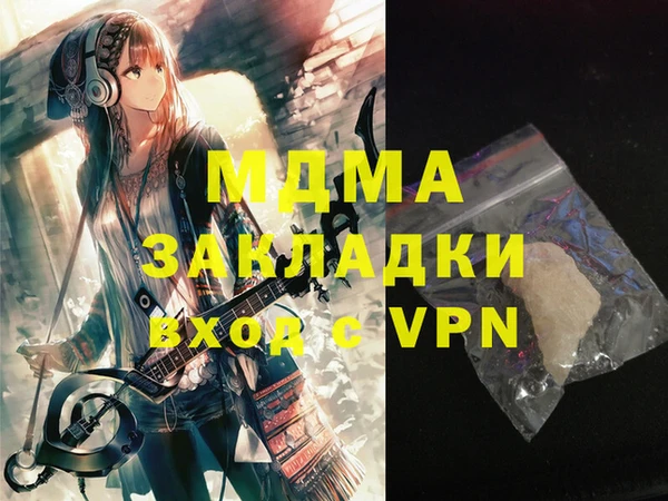 хмурый Балахна