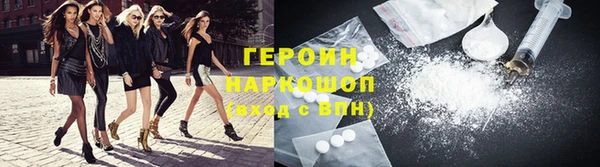 MDMA Балабаново