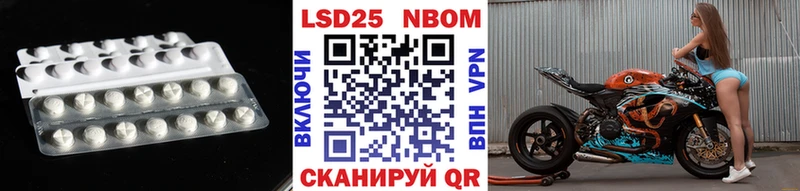 как найти закладки  kraken ТОР  LSD-25 экстази кислота  Заволжье 