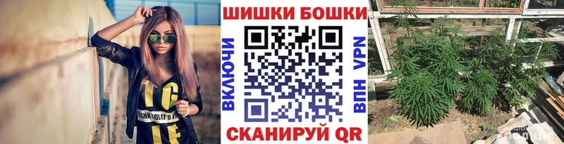 Марихуана марихуана  дарнет шоп  Заволжье 